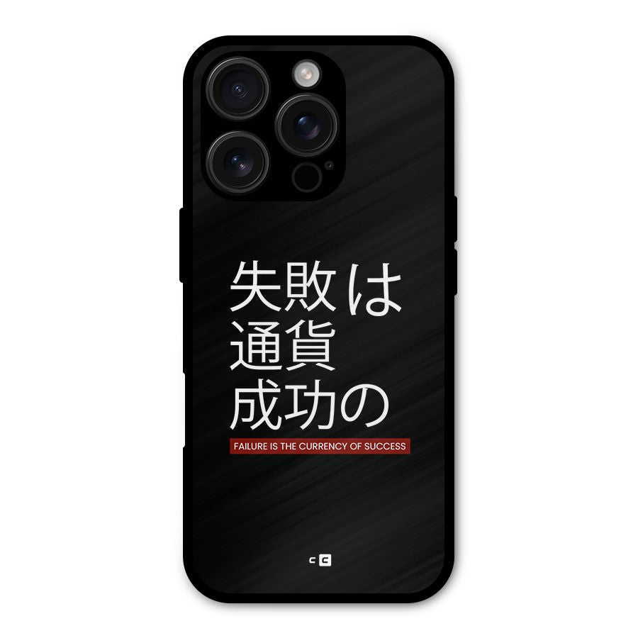 Currency Of Success Shockproof Hybrid Protection (Metal + TPU) Back Case Cover
