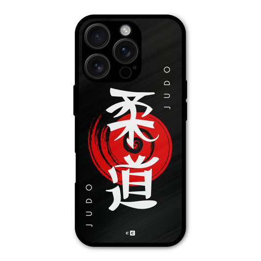 Judo Art Shockproof Hybrid Protection (Metal + TPU) Back Case Cover