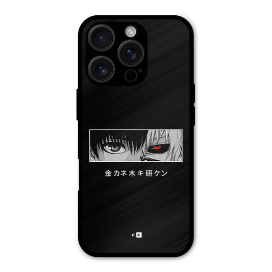 Ken Kaneki Minimalistic Art Shockproof Hybrid Protection (Metal + TPU) Back Case Cover